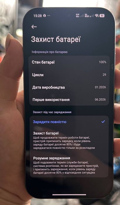 Xiaomi 17 12/512