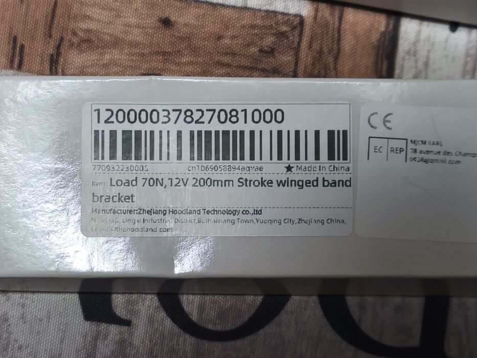 2 atuadores lineares 200mm 12v