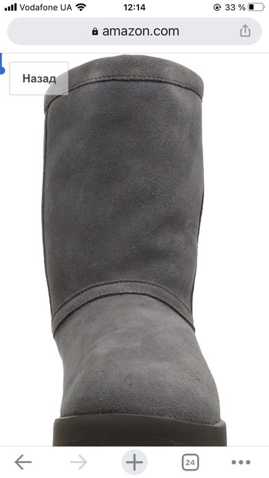 UGG Classic Short Waterproof