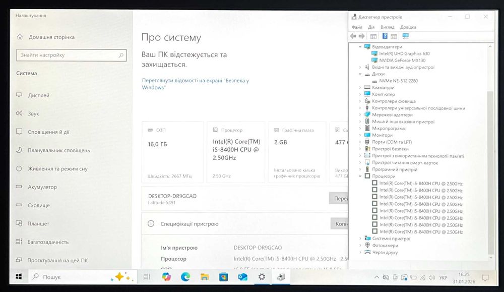 Ігровий Dell Latitude 5491, FHD, ips, Ram 16Gb, NEW SSD 512Gb