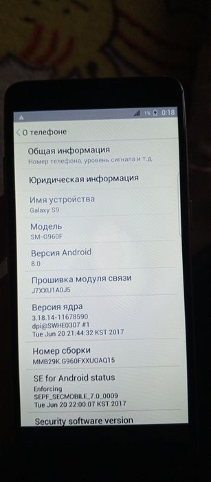 Самсунг ґелексі с9