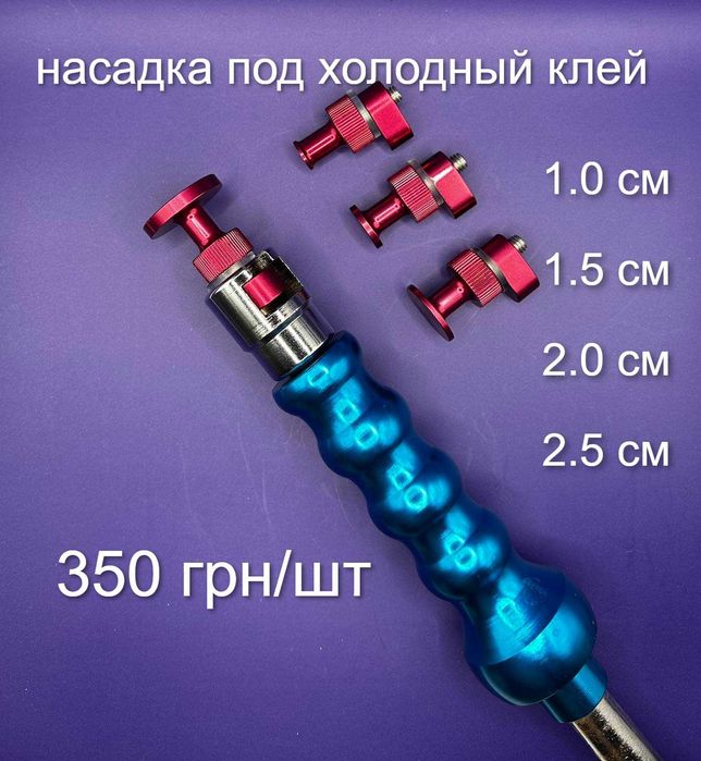 Обратный молоток  PDR