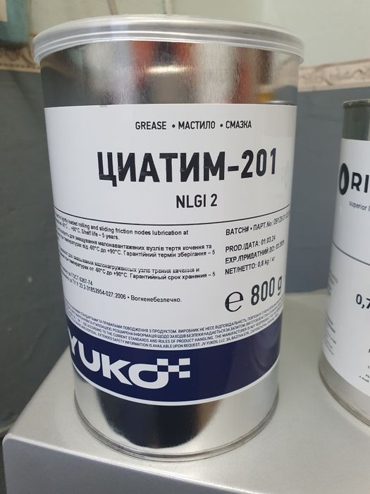 Цеатім 221 нове є декілька банок