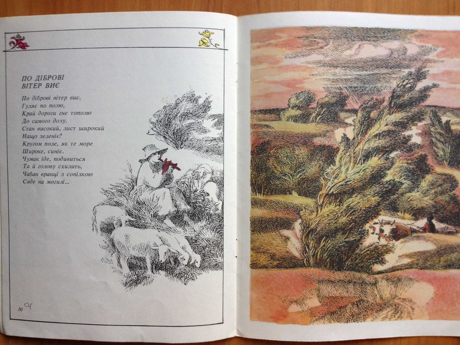 Тарас Шевченко. книги, брошури, журнали.  (одним лотом)