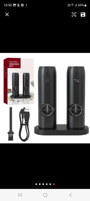 Млинок для спецій електричний