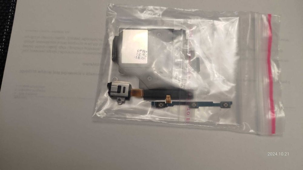 Oryginalne taśmy Samsung Galaxy Tab