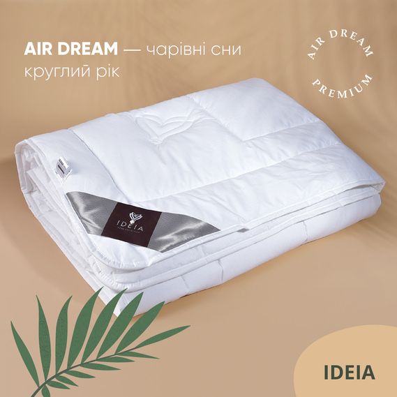 Всесезонна антиалергенна натуральна ковдра Air Dream Premium IDEIA