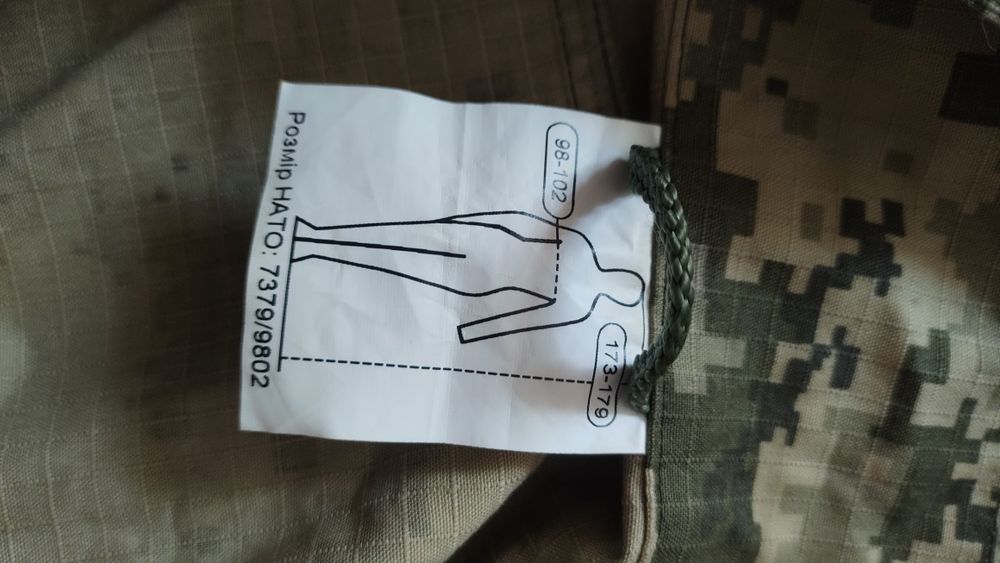Кітель піксель. Новий.