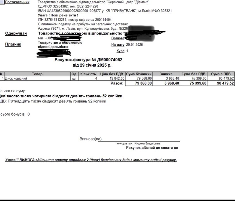 Комплект оригінальних дисків Toyota Camry V70