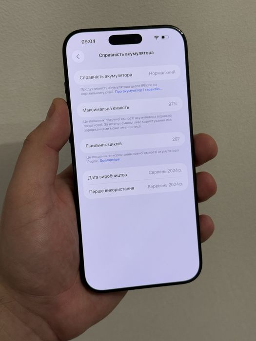 Айфон 16 про макс , 256 гб , неверлок , 97% акб , Iphone 16 pro max