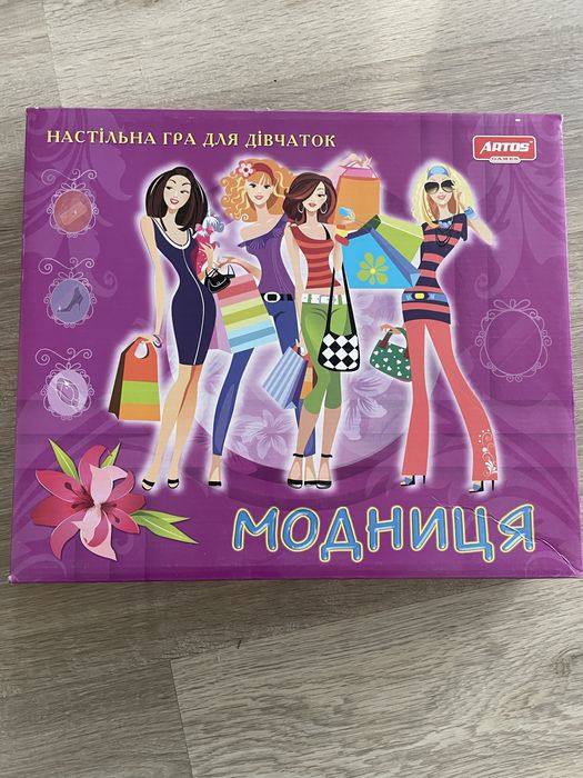 Настільні ігри для дітей