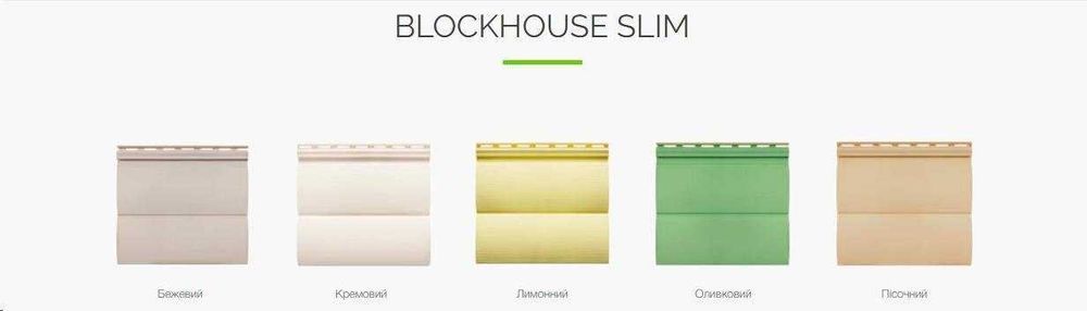 Фасадні панелі. Металосайдинг та Пластиковий сайдинг. Фальц покрівля