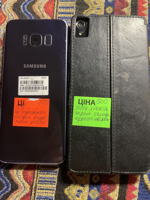 Телефоны под ремонт