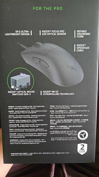 RAZER Computer Mouse438274925066332162