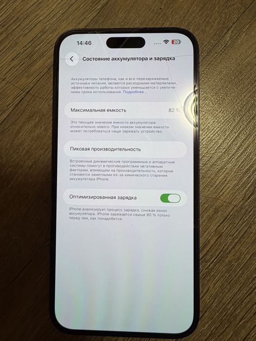 iPhone 14 Pro Max 128 GB | Deep Purple