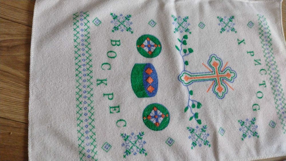 Рушники пасхальні