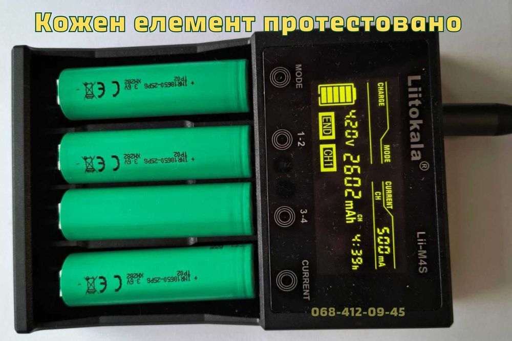 Новый высокотоковый аккумулятор Tenpower INR18650-25PG 2500mAh - 20A