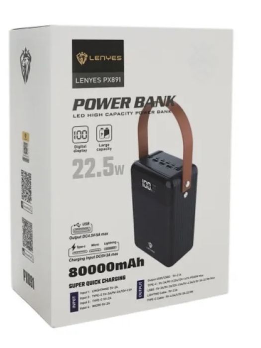 Повербанк Lenyes 80000mAh 22.5W SUPER QUICK CHARGE