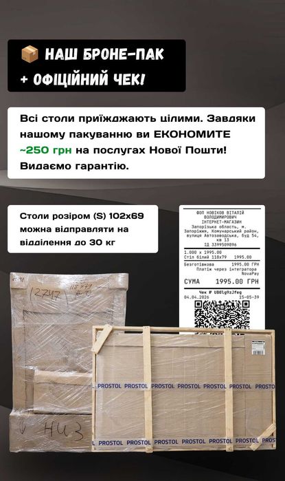 Большой геймерский стол для компьютера и ноутбука. Стол для офисов.