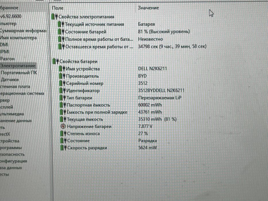 Ноутбук трансформер  Dell Latitude 5310 / 13.3" lPS / i7-10610U / 8 GB DDR4 / 512 GB SSD