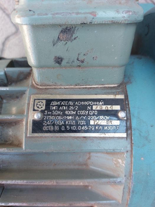 Помпа електрична