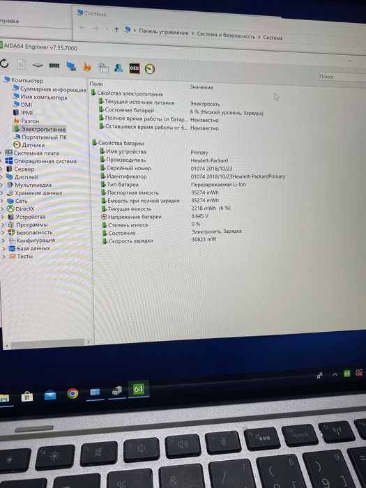 Ноутбук HP Elite X2 сенсорний 12" 8/256GB SDD i5-7200! N3074