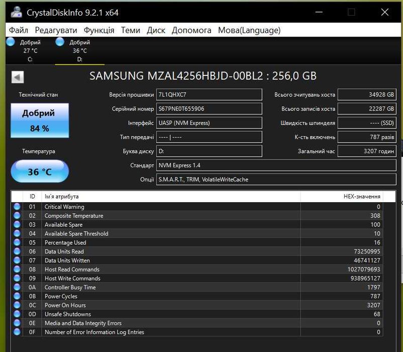 SSD Samsung PM9B1 256Gb M.2 2242 PCIe Gen4 x4 NVMe (MZAL4256HBJD-00BL2)