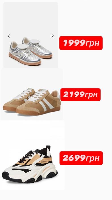 Steve Madden босоніжки , шльопанці , тапки , кросівки , сандалі