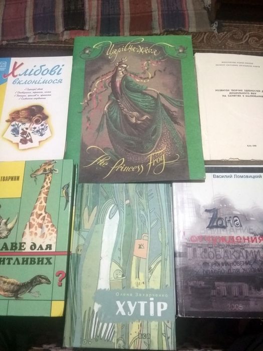 Книги .                .