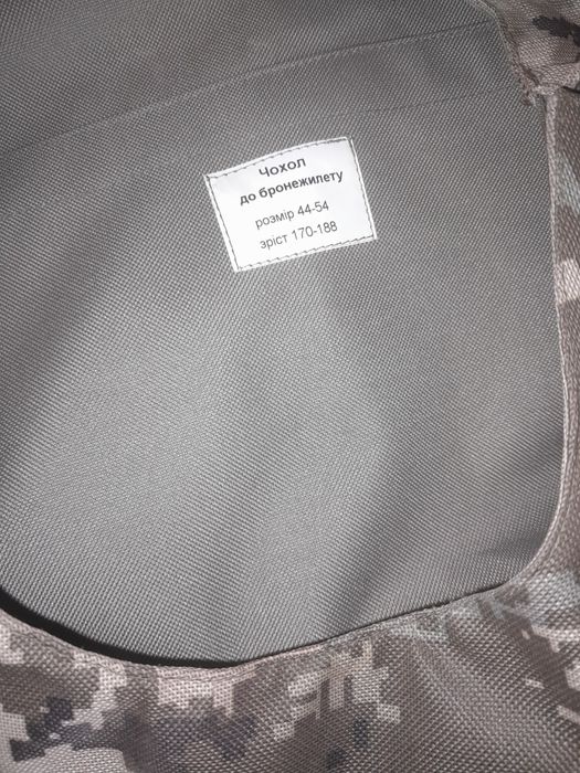 Бронежилет(плитоноска)