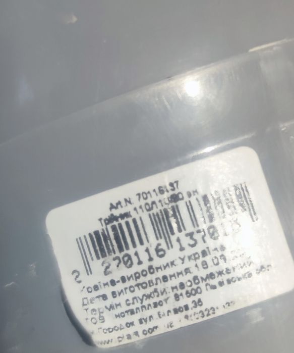 Продаються трійники, 11 см діаметр