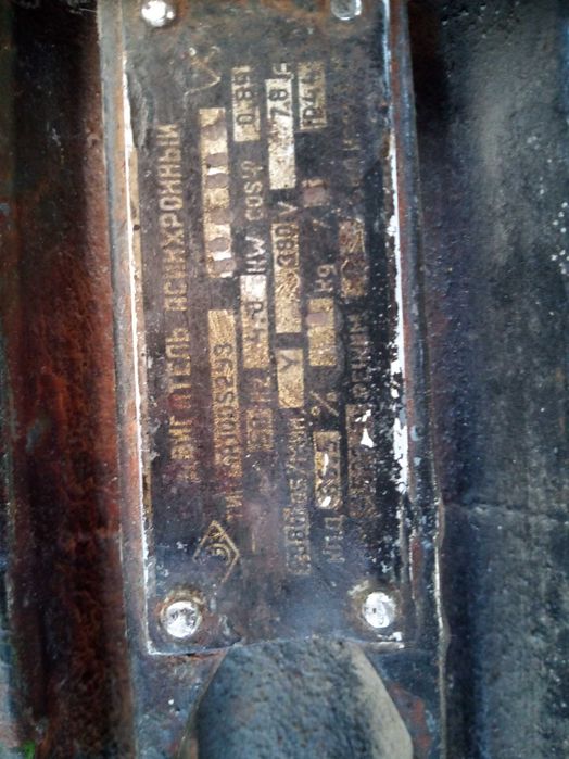 Електродвигун 4кВт