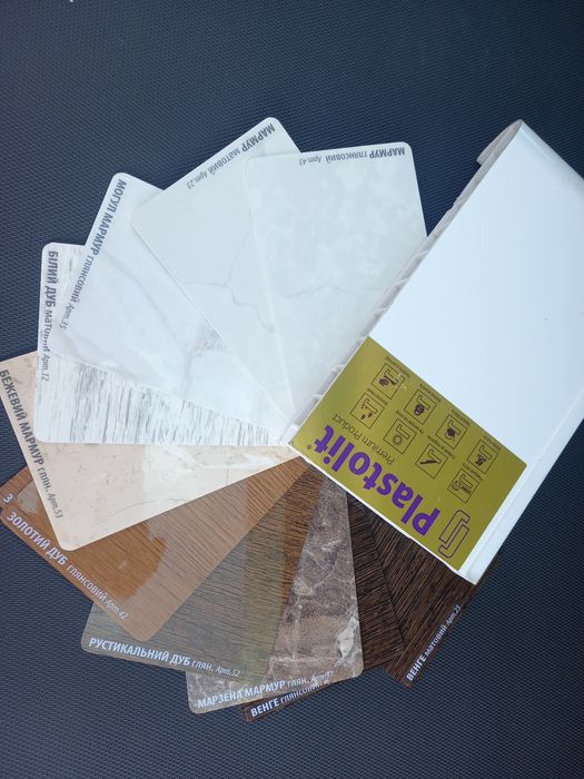 Подоконники пластиковые.підвіконня