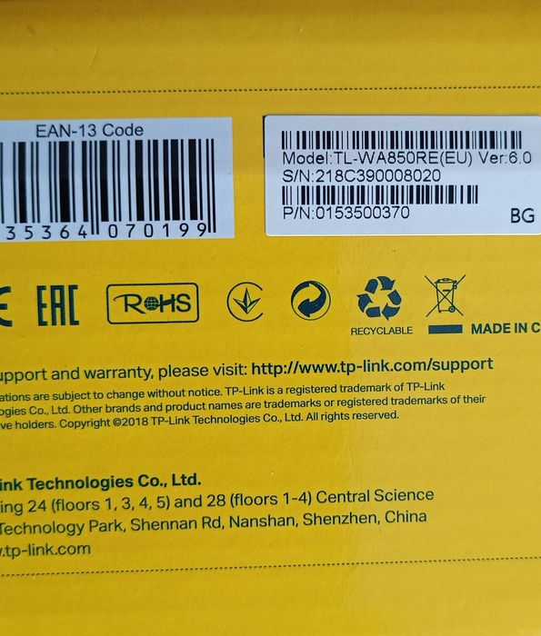TP-Link TL WA850RE
