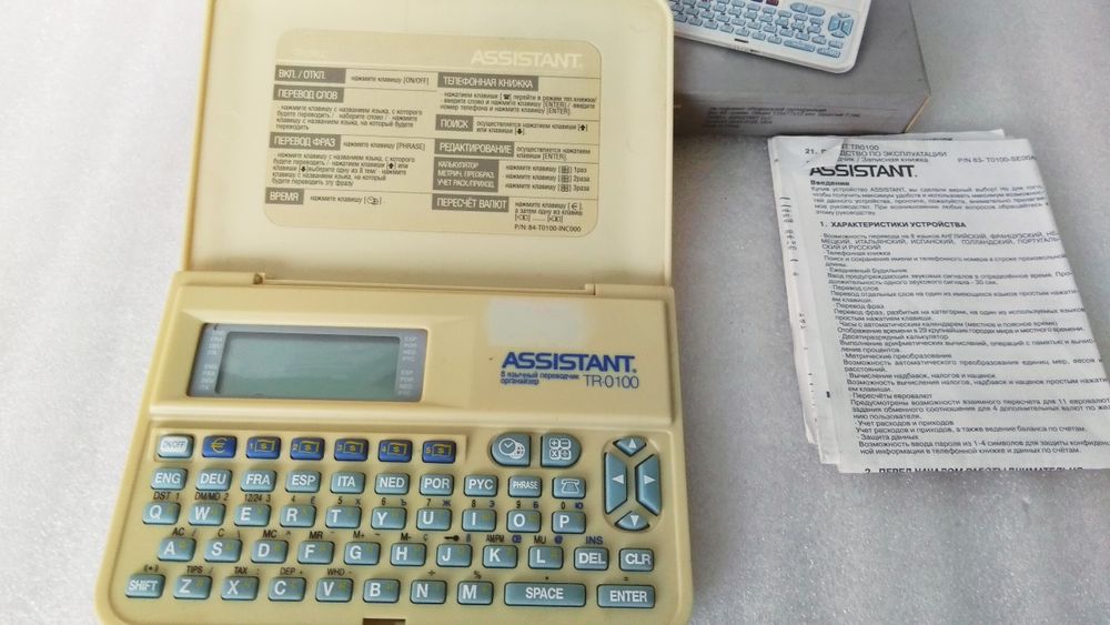 Переводчик 8 язычный органайзер ASSISTANT TR-0100