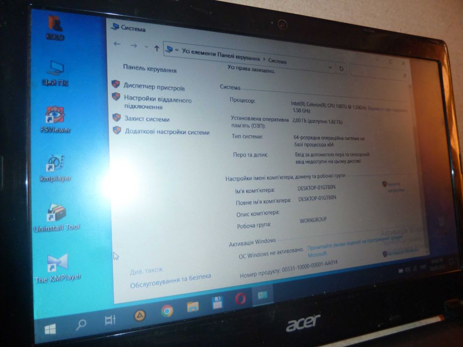 Нетбук Acer Aspire V5-131