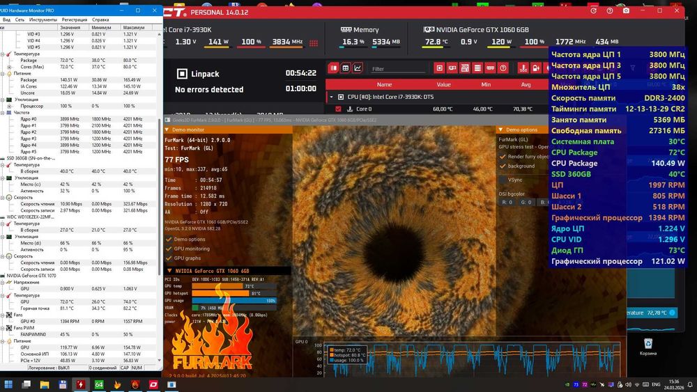 I7-3930K, X79, 32Gb, GTX 1060 6Gb