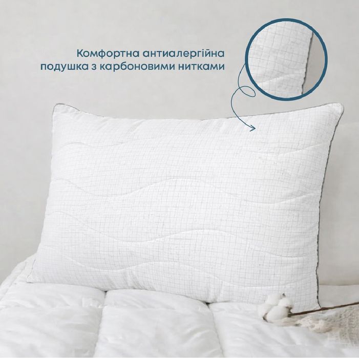 Подушка з подвійним чохлом Antistress. ТЕП. Карбонові нитки.