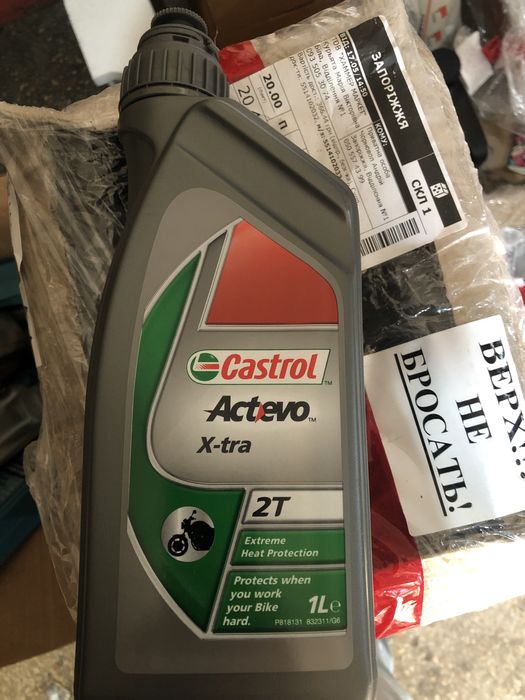 Масло двухтактное castrol 2t.  2т