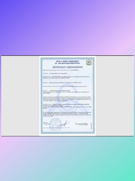 Продам матрац від Come- for, Relax Chill 140-200