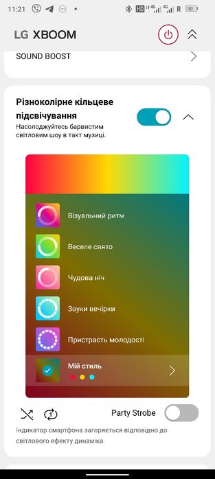 Портативна колонка