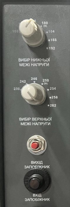 Стабілізатор напруги 2000 ват