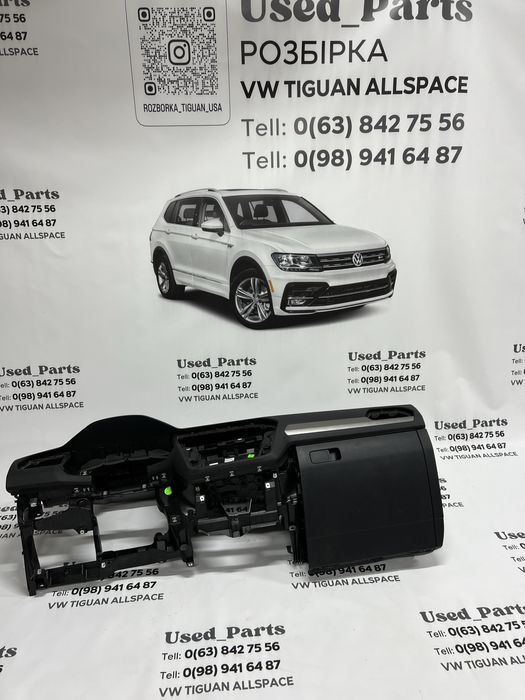 Розборка Тігуан США 2,Розбірка VolkswagenTiguan 2017-2025 allspise