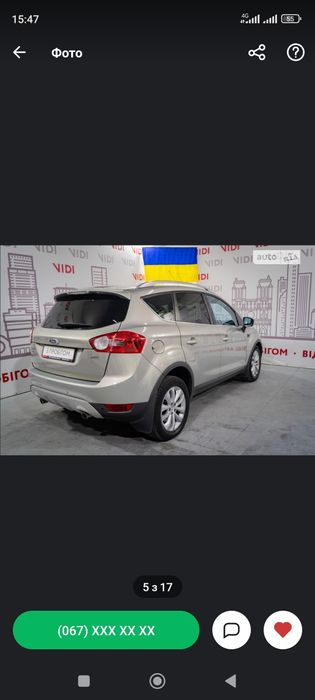 Ford Kuga 2010рік газ/бенз 200к.с