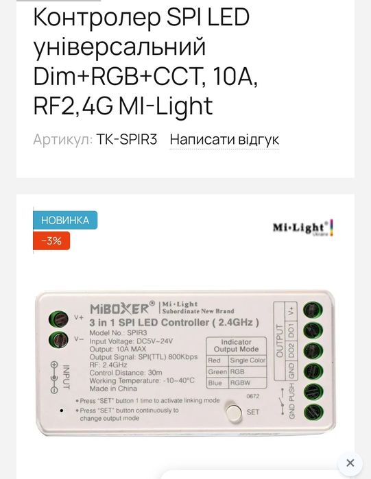 Аксесуари до комп'ютера, планшету
