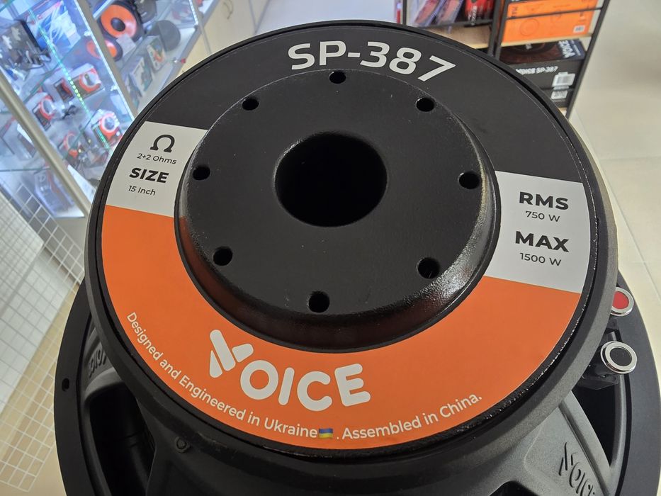 Сабвуфер корпусний активний Cyclone SB-250