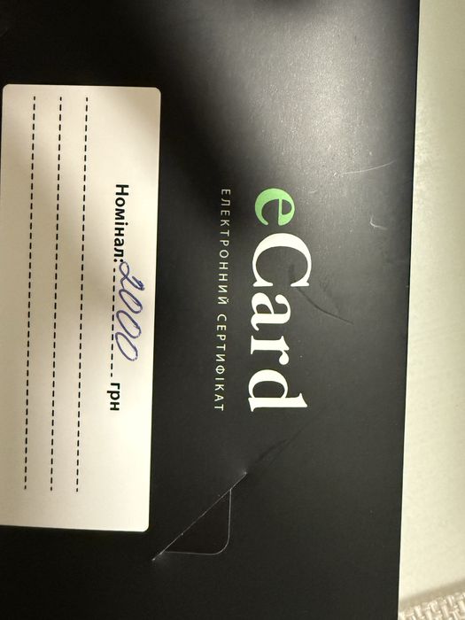 Продаються 2  сертифікати Брокард на 3000