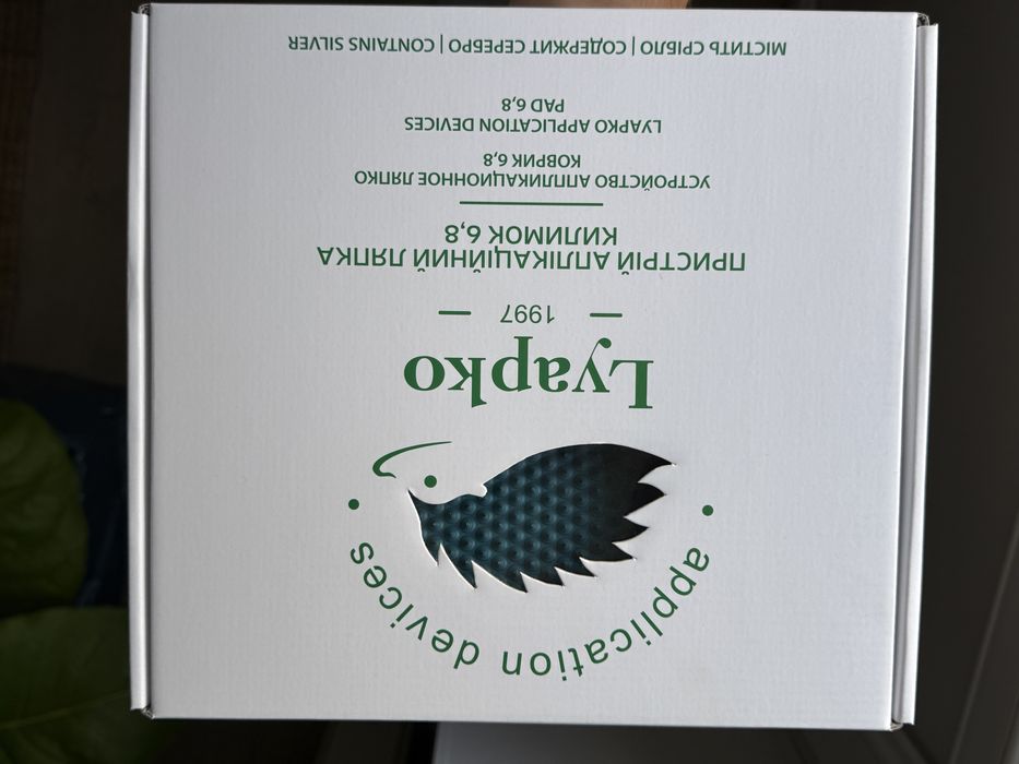 Mata Lyapko duża