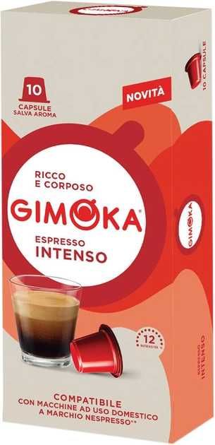 Кофе в капсулах Gimoka Nespresso 10 шт Все Вкусы Джимока Неспрессо