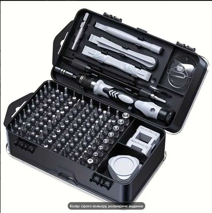 Набір викруток 115-в-1 з підвищеною міцністю та магнітними функціями